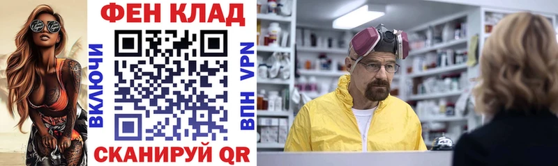Амфетамин 97%  Новоржев 