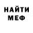 Кетамин VHQ Jaime Carrillo