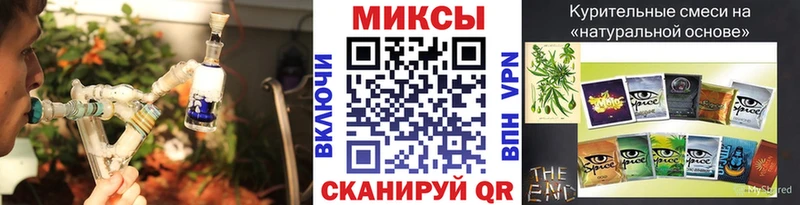 закладка  Новоржев  Бутират бутик 