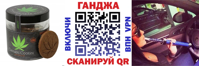Canna-Cookies марихуана  как найти закладки  Новоржев 