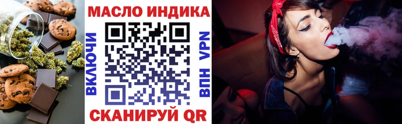 Печенье с ТГК марихуана Новоржев