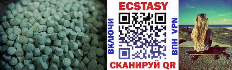 ЭКСТАЗИ бентли Новоржев