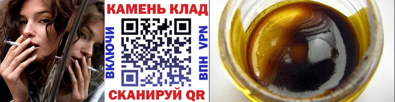 купить наркоту Новоржев ГАШИШ 40% ТГК