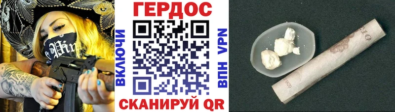 хочу наркоту  блэк спрут tor  Героин Афган  Новоржев 