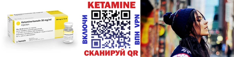 КЕТАМИН ketamine  Новоржев 