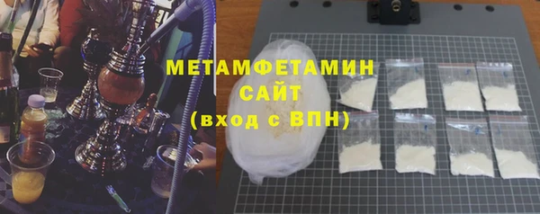 ПСИЛОЦИБИНОВЫЕ ГРИБЫ Армянск