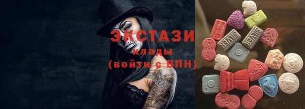 ПСИЛОЦИБИНОВЫЕ ГРИБЫ Армянск
