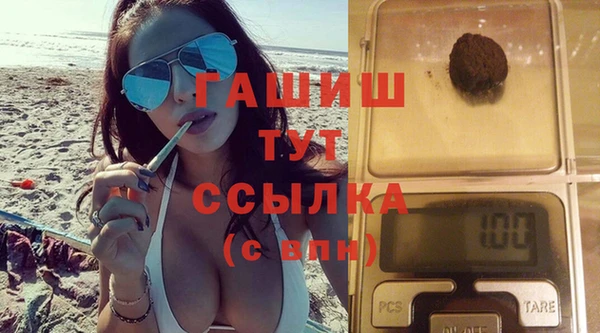 ПСИЛОЦИБИНОВЫЕ ГРИБЫ Армянск