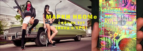 ПСИЛОЦИБИНОВЫЕ ГРИБЫ Армянск