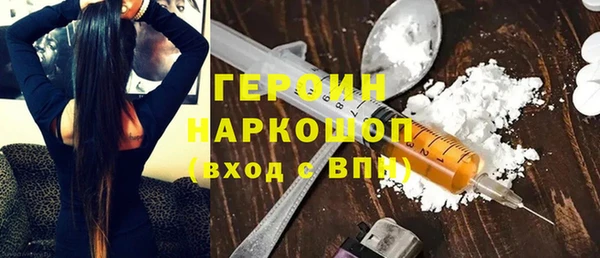 прущие грибы Аркадак