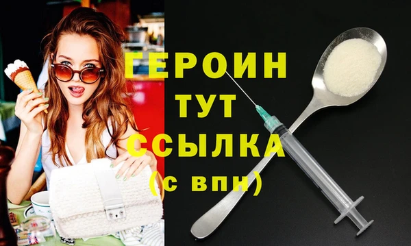 ГАЛЛЮЦИНОГЕННЫЕ ГРИБЫ Горняк
