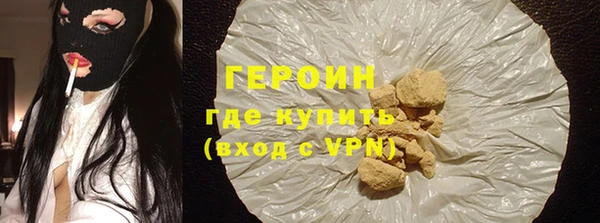 MDMA Premium VHQ Горнозаводск