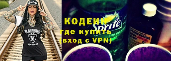 прущие грибы Аркадак