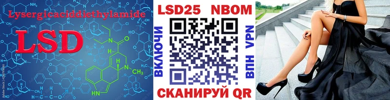 Лсд 25 экстази ecstasy Новоржев
