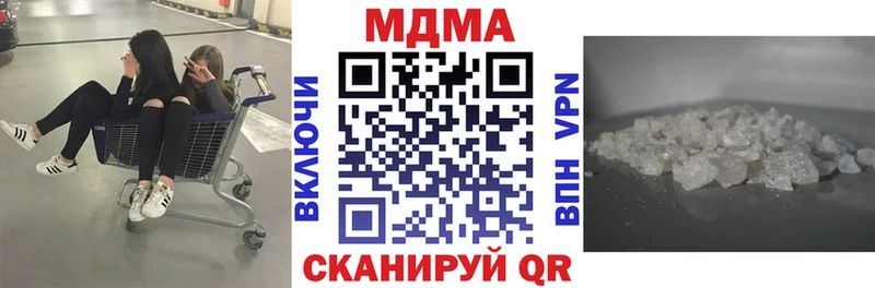 МДМА молли  наркошоп  Новоржев 