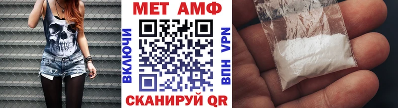 KRAKEN как войти  Новоржев  Первитин Декстрометамфетамин 99.9% 