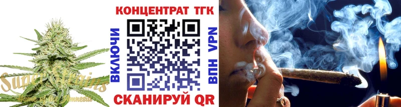 ТГК Wax Новоржев